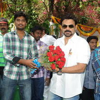 Venky and Trisha New Movie Launch Stilss | Picture 33994